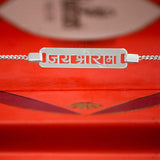 Jai Shri Ram 925 Sterling Silver Rakhi for brother