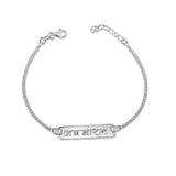 Jai Shri Ram 925 Sterling Silver Rakhi for brother