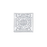 Shri Kuber Yantra in 925 Sterling Silver - Big
