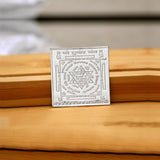 Shri Kuber Yantra in 925 Sterling Silver - Medium