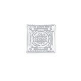 Shri Kuber Yantra in 925 Sterling Silver - Medium